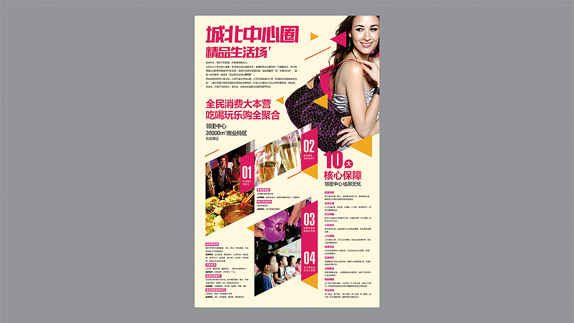 晒库存（图ZODk1MTg1NzY=） - 宣传物料 - 站酷设计师豆叔叔原创素材 - 站酷ZCOOL