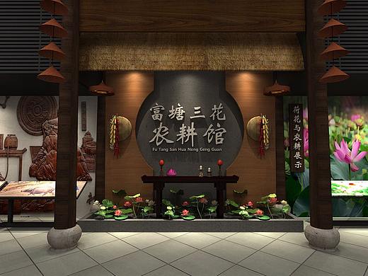 建德市大同镇富塘村-三花农耕馆