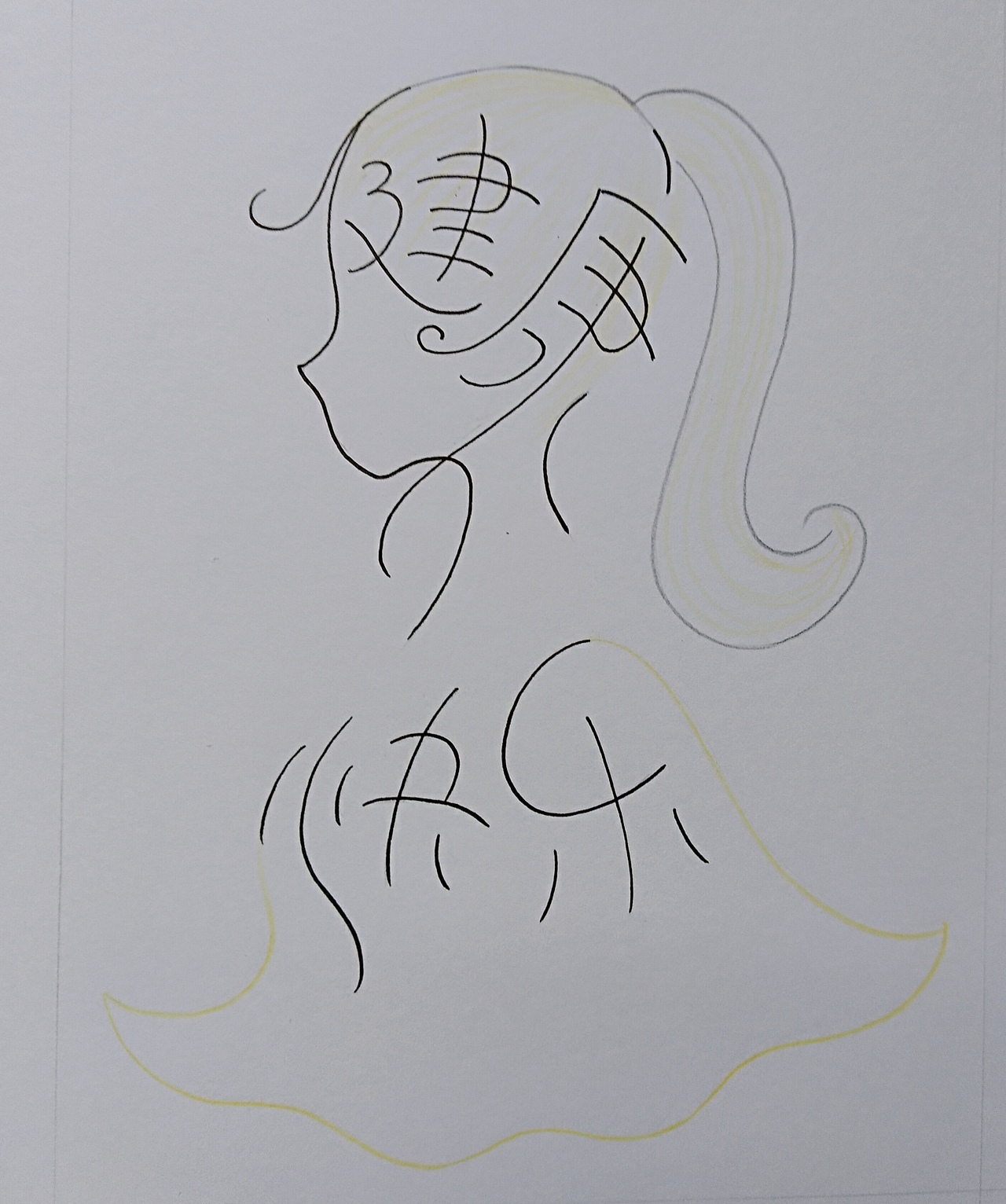 人形字画健康快乐