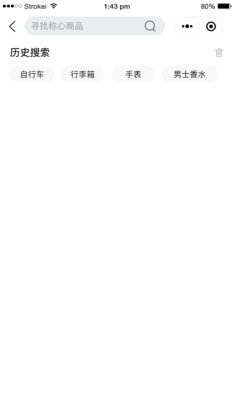 UI-小程序-星赞（图ZMjgyMzIyOTcy） - 其他UI - 站酷设计师孙猴子Lin原创素材 - 站酷ZCOOL