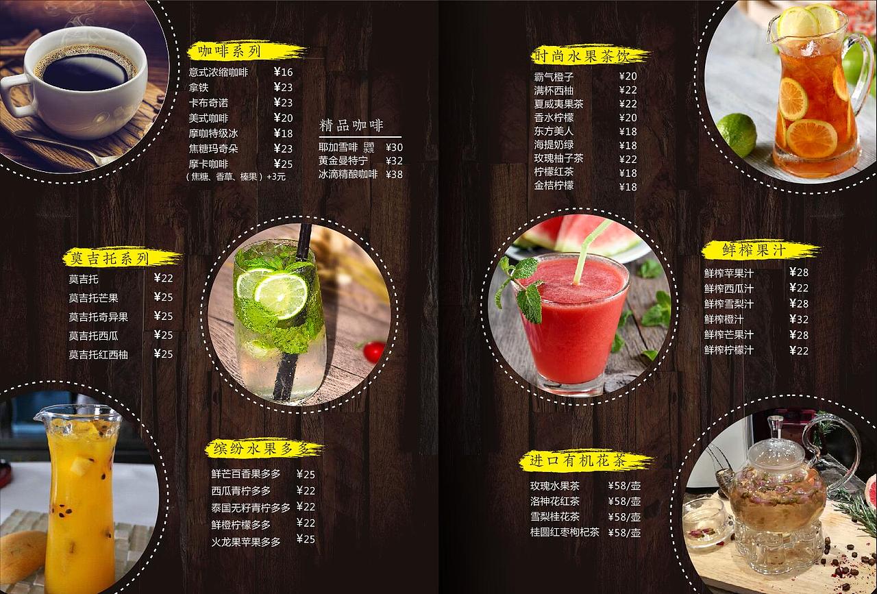 西餐菜谱设计（图ZOTA5MTY5MDA=） - 书籍/画册 - 站酷设计师十六号同学原创素材 - 站酷ZCOOL