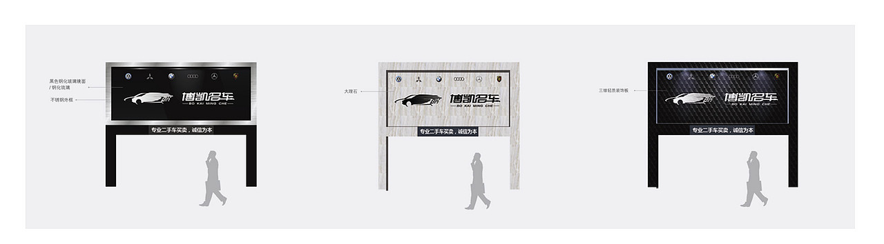 標(biāo)志設(shè)計(jì)-沈陽(yáng)博凱名車標(biāo)志設(shè)計(jì)+門頭設(shè)計(jì)（圖ZMTAzMjU2ODg0） - 品牌 - 站酷設(shè)計(jì)師馬文煥原創(chuàng)素材 - 站酷ZCOOL