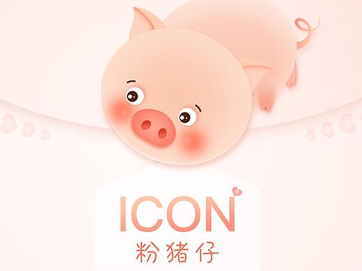手机主题icon