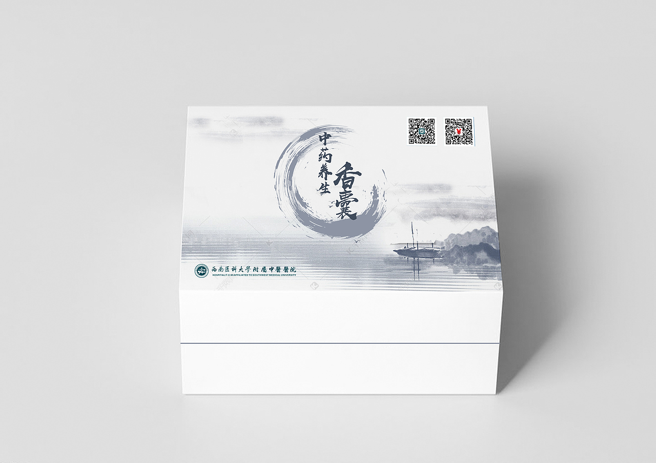 苗药香囊-包装盒子