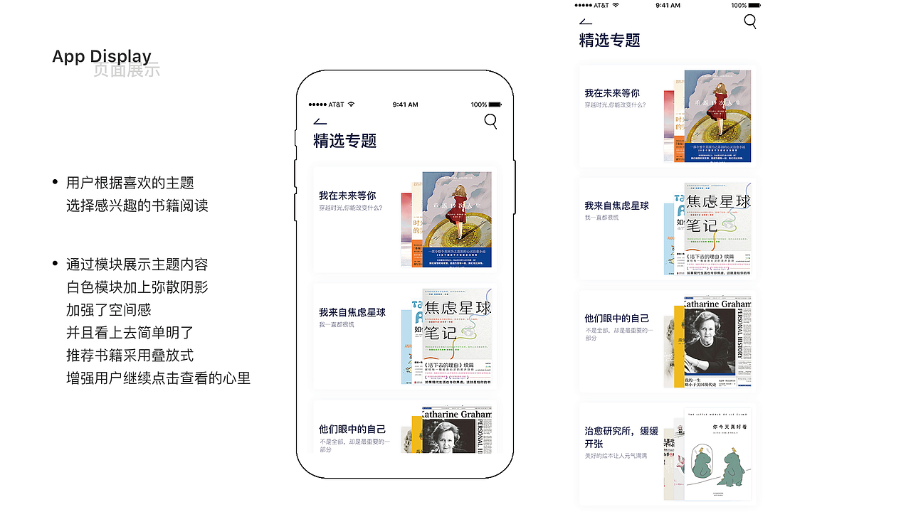 作品集展示（图ZMjM5NDg4NjAw） - APP界面 - 站酷设计师友情岁月96原创素材 - 站酷ZCOOL