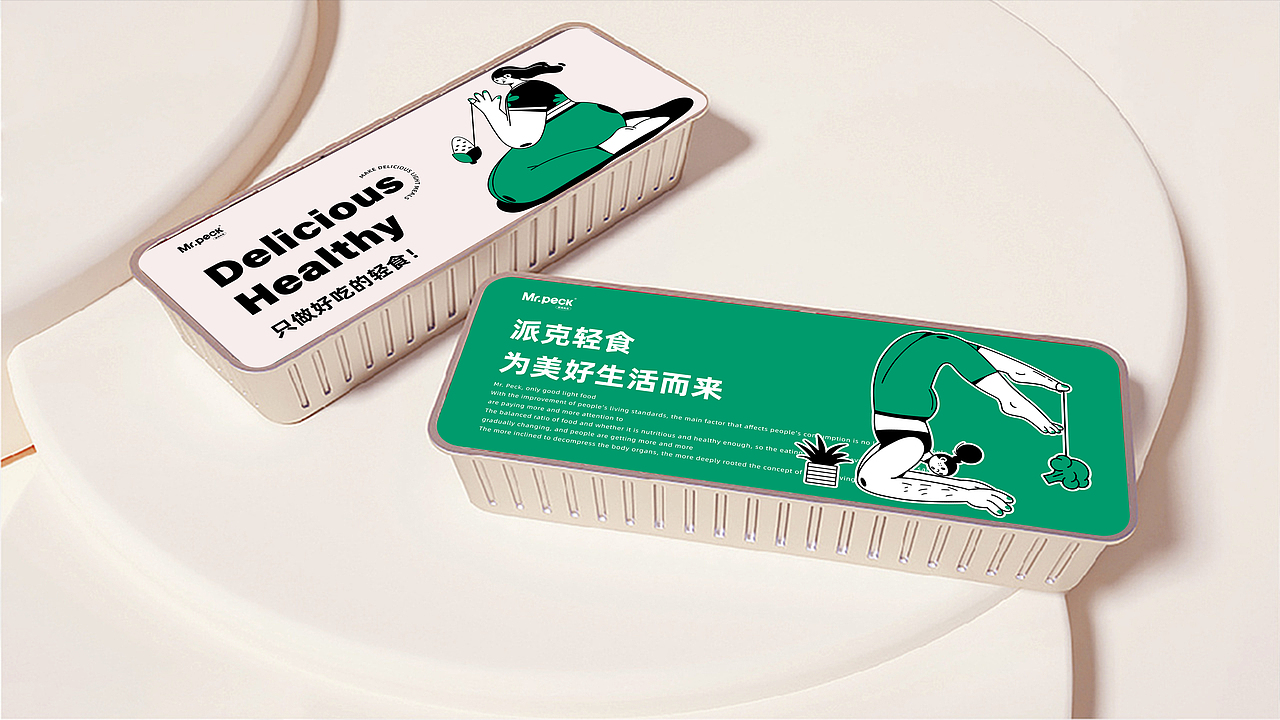 Mr.peck 派克轻食