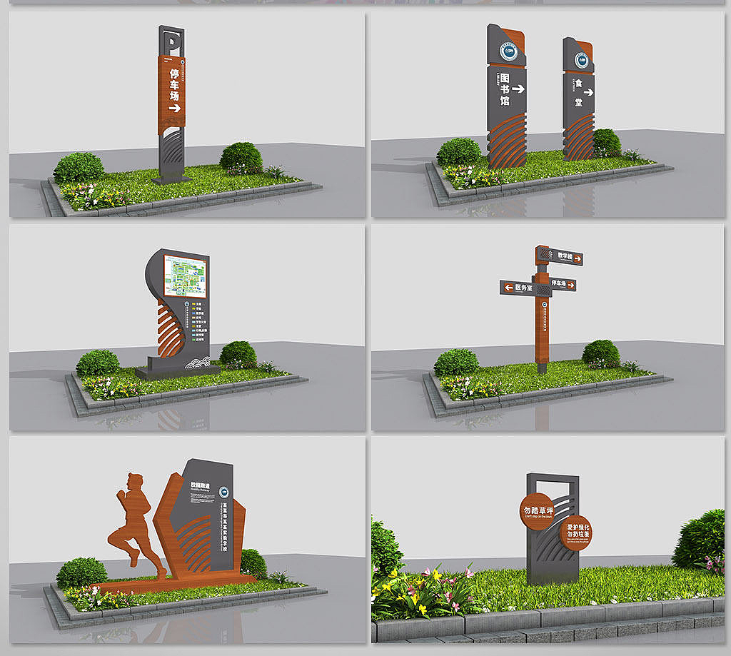 学校文化建设—郑州校园文化全案设计案例效果图（图ZMjg1NTM2MTgw） - 其他平面 - 站酷设计师永旗装饰原创素材 - 站酷ZCOOL