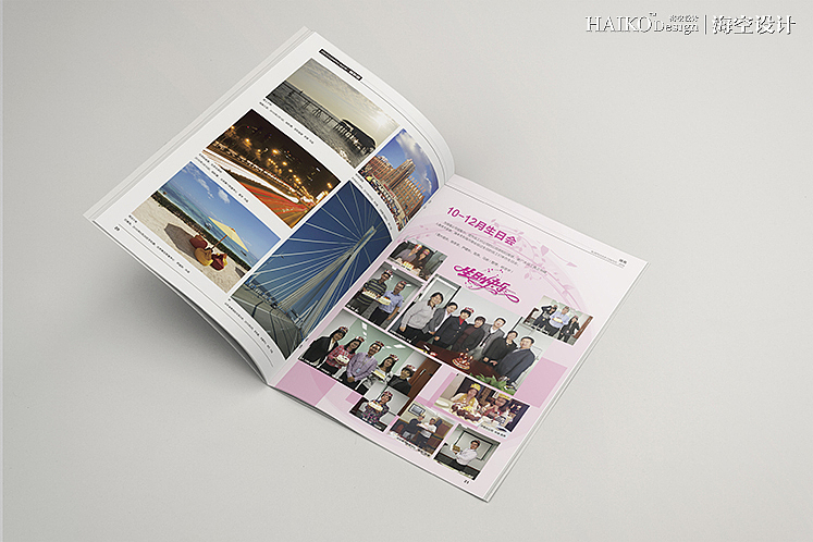 《瑞苑》16年第1期·季刊设计 | 北京海空设计（图ZNDIxMDIzMjQ=） - 书籍/画册 - 站酷设计师海空设计原创素材 - 站酷ZCOOL