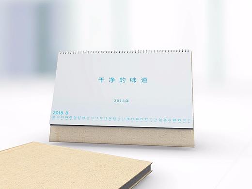 汉庭H5（个人主页-ZMjk1ODAxMTY=） - 其他影视 - 站酷设计师binbin97原创素材 - 站酷ZCOOL