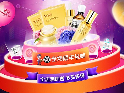 雙十一大促（個人主頁-ZNDA2MzYxODg=） - 電商 - 站酷設(shè)計師天團原創(chuàng)素材 - 站酷ZCOOL