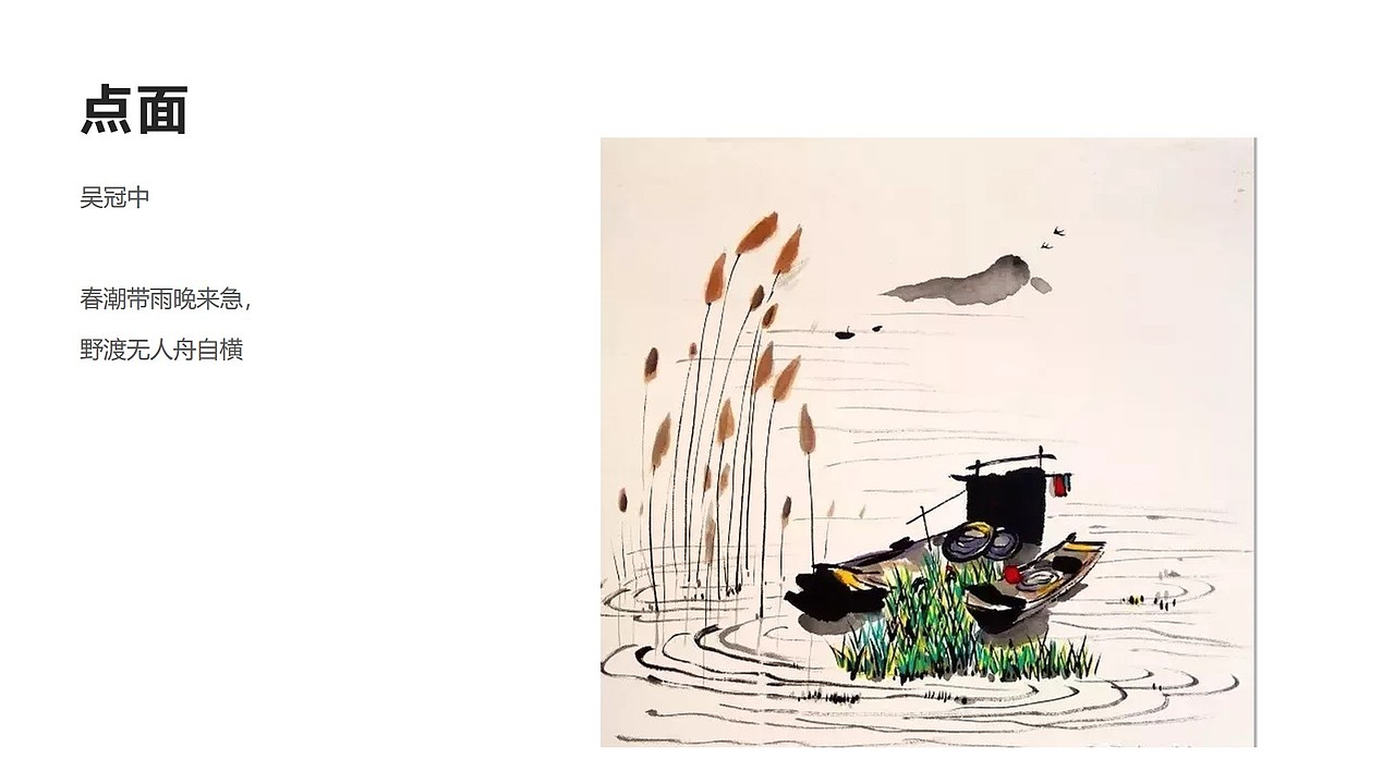 诗词意境（图ZMTk3OTkxMzA0） - 其他 - 站酷设计师嚼蜡原创素材 - 站酷ZCOOL