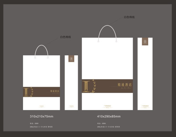 XX酒店物料设计作品（图ZNzg0NTk0NzI=） - 宣传物料 - 站酷设计师大蟲具足王原创素材 - 站酷ZCOOL