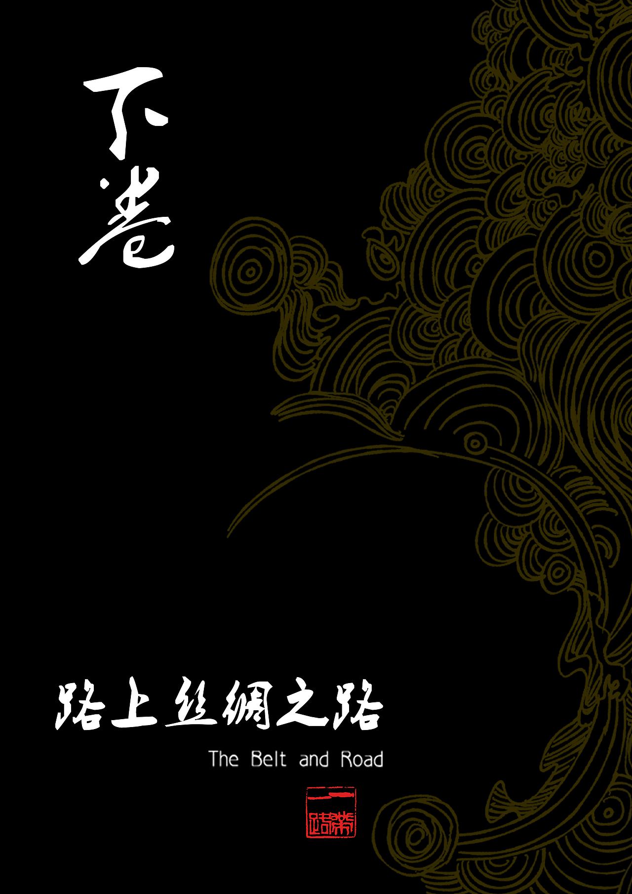 画册排版（图ZMTE4NDk0MTI0） - 书籍/画册 - 站酷设计师大胖子学原创素材 - 站酷ZCOOL