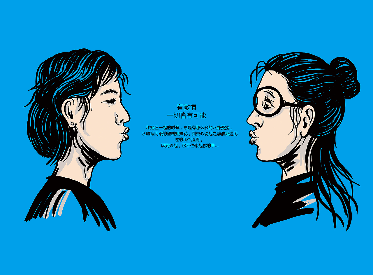 北京二锅头包装视觉形象升级