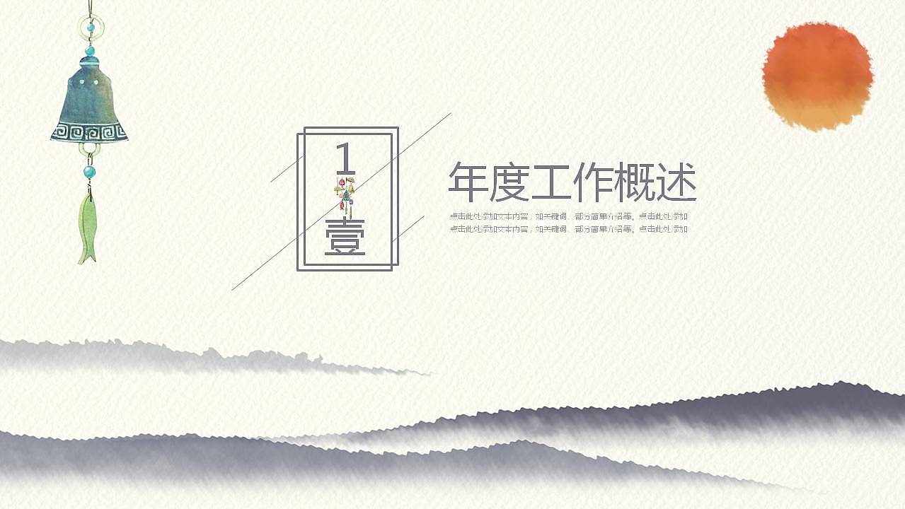 灰色日系述职报告工作总结通用PPT模板（图ZMTk2MTI5NDEy） - PPT/Keynote - 站酷设计师办公资源网原创素材 - 站酷ZCOOL