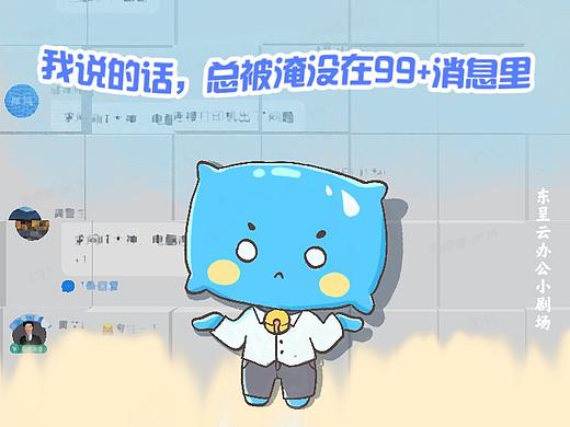 钉钉-任务功能篇