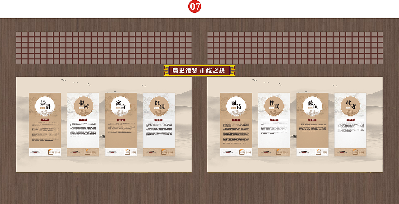 展馆立面版面（图ZMjI5MDYxNDQ4） - 其他平面 - 站酷设计师没有灵魂的id原创素材 - 站酷ZCOOL