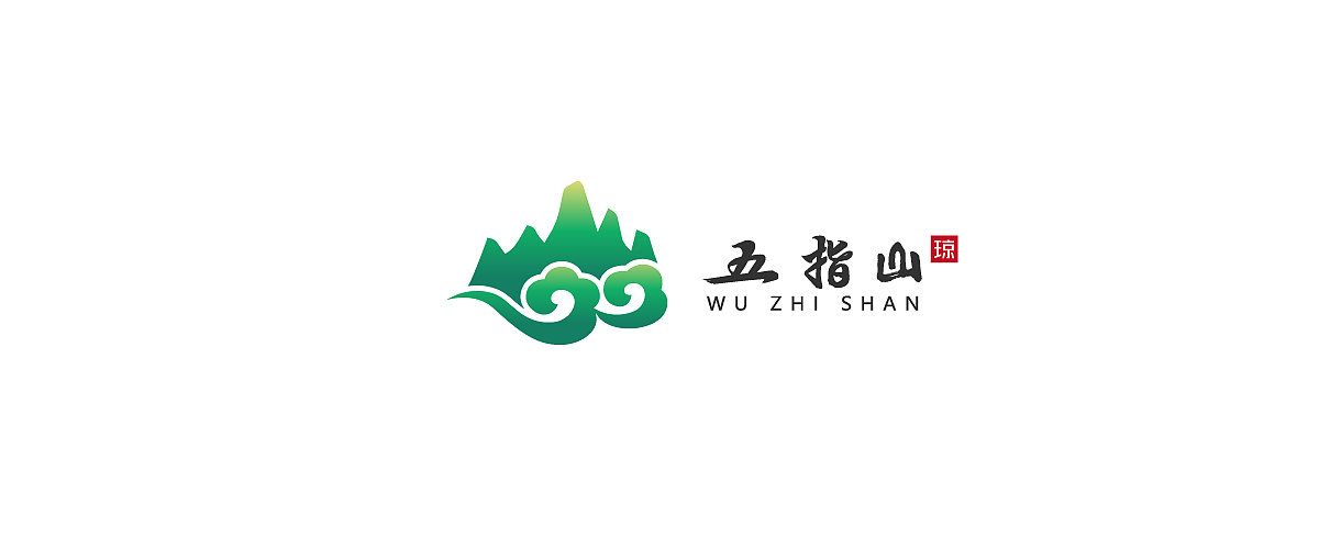 五指山logo