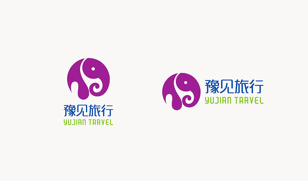 豫见旅行--旅游品牌LOGO设计（图ZMjI4NjQzMDA=） - Logo - 站酷设计师锦瑟很忙原创素材 - 站酷ZCOOL