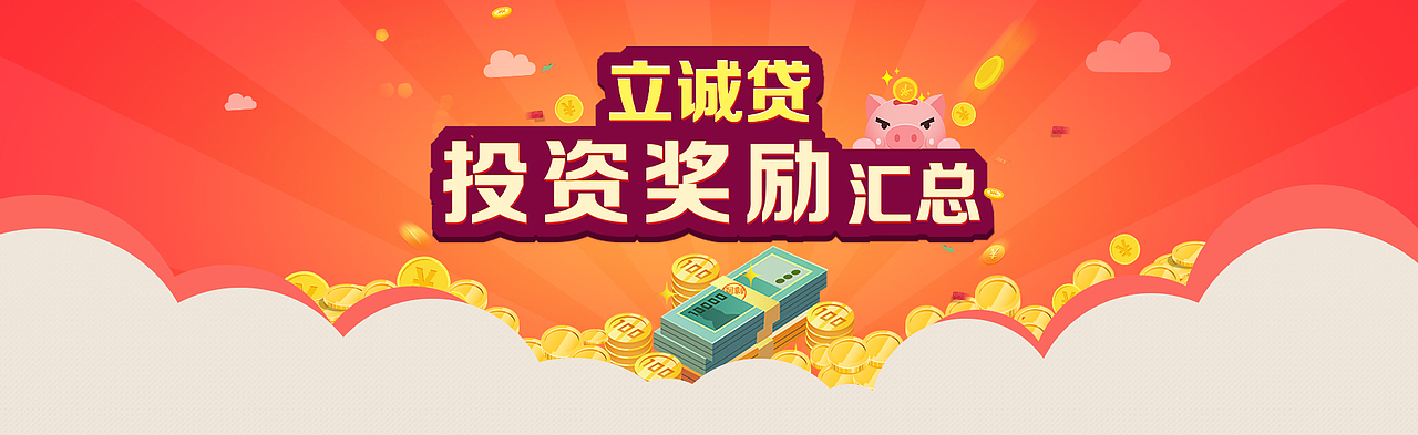 banner集锦（图ZNDgzODIxNDg=） - 运营设计 - 站酷设计师Candy木头人原创素材 - 站酷ZCOOL