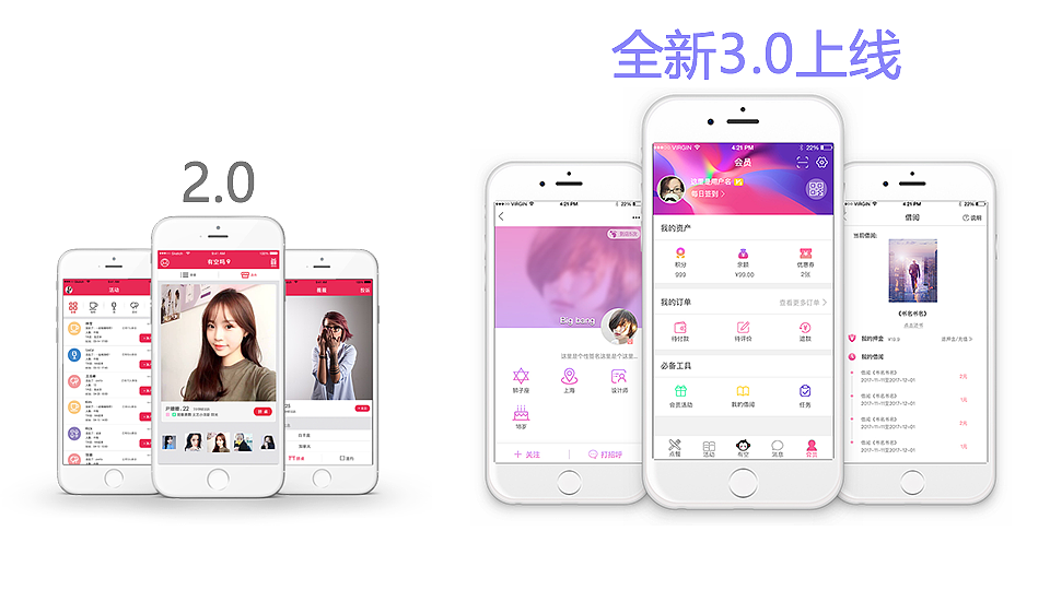有空APP（图ZMTA4MDYyNzQw） - APP界面 - 站酷设计师莹子姑娘原创素材 - 站酷ZCOOL