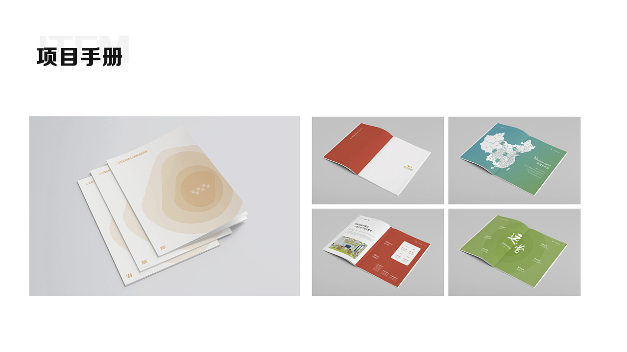 简历作品集（图ZMTE5NDczMTAw） - 其他平面 - 站酷设计师红鲤鱼绿鲤鱼与徐原创素材 - 站酷ZCOOL