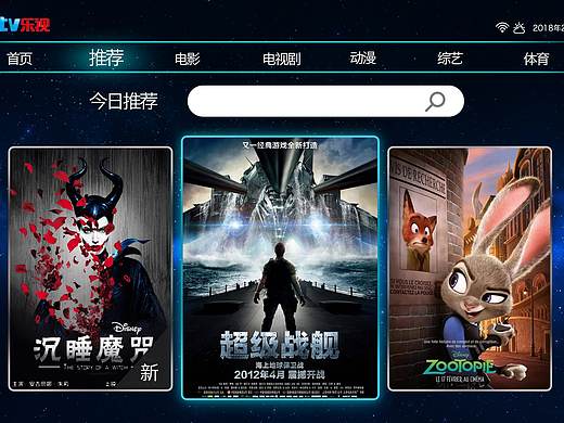 智能TV