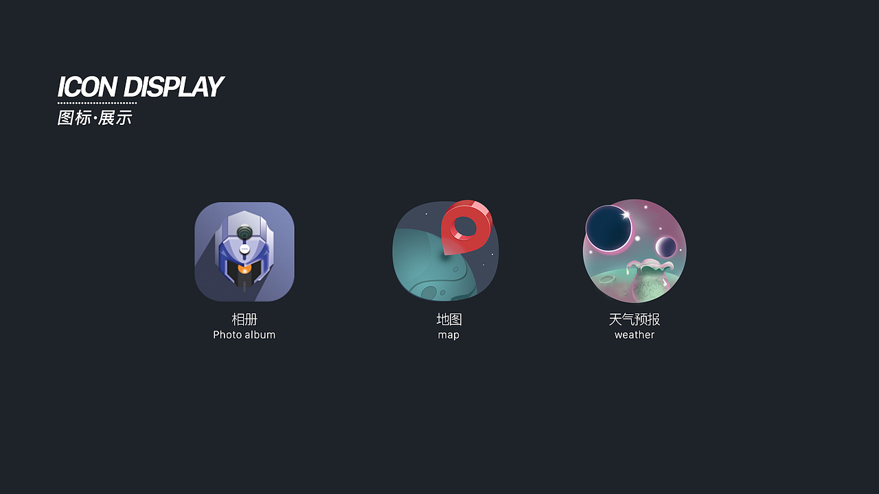 一组图标展示|ui|图标|小木子2_原创作品-站酷zcool