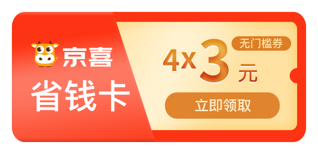 贷款,保险,H5,APP等产品素材设计