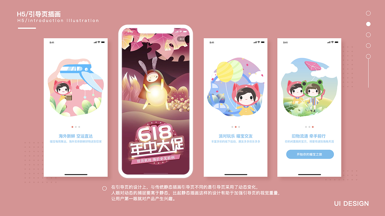 2021年作品集（图ZMjYyNjY4OTQw） - APP界面 - 站酷设计师小皮球儿原创素材 - 站酷ZCOOL