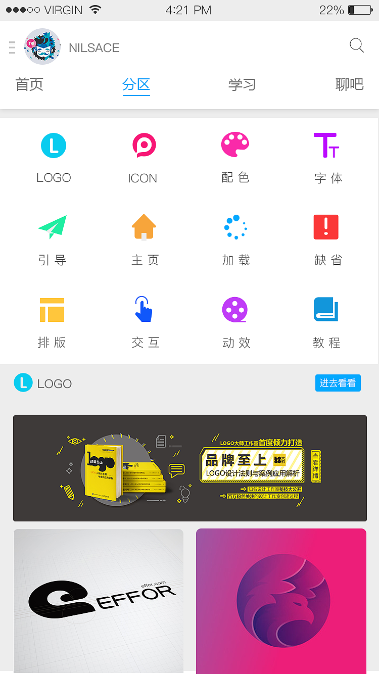 APP界面设计《UIGOU》