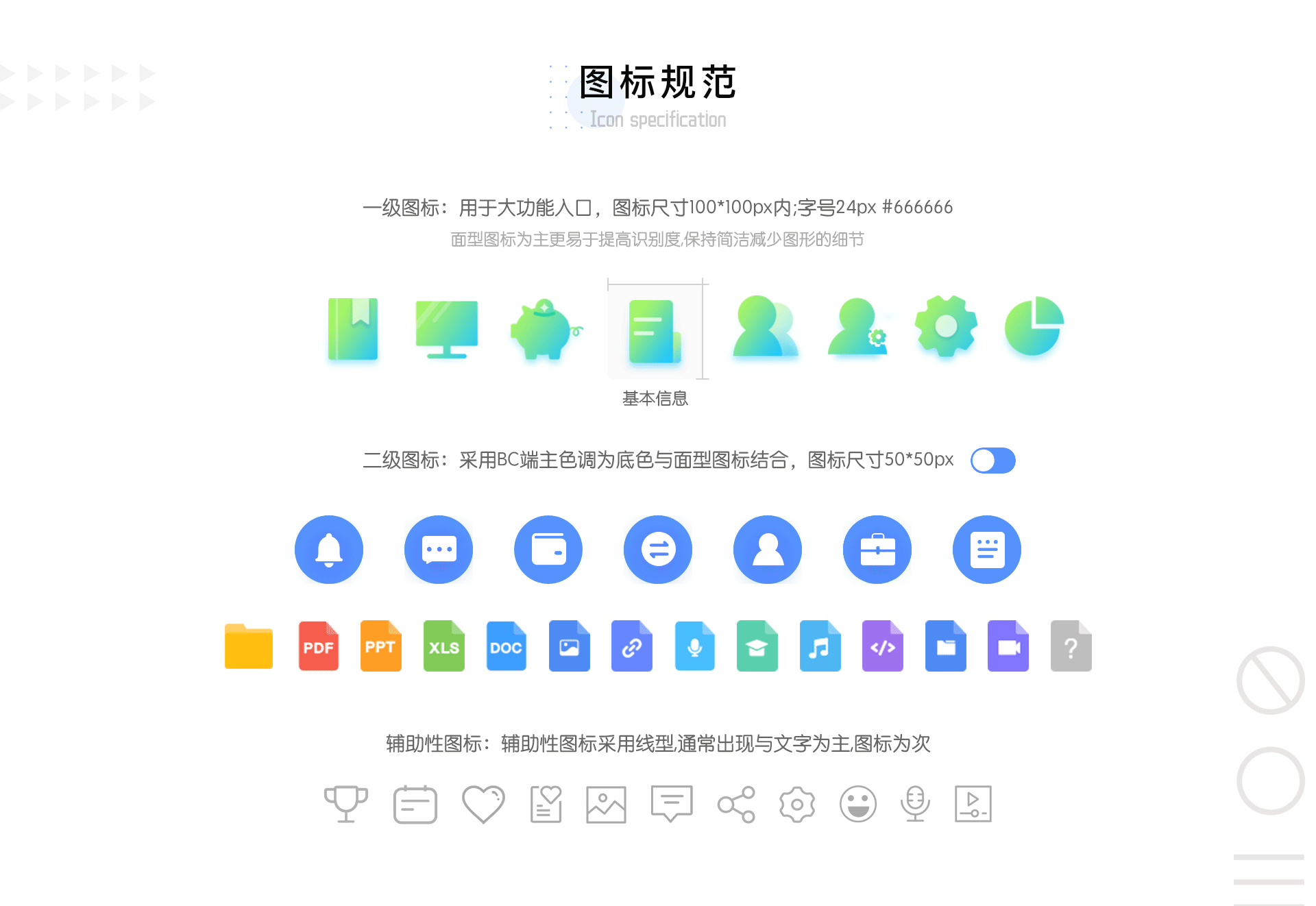 2.0重构知识圈-小程序