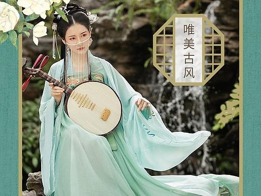 汉服详情