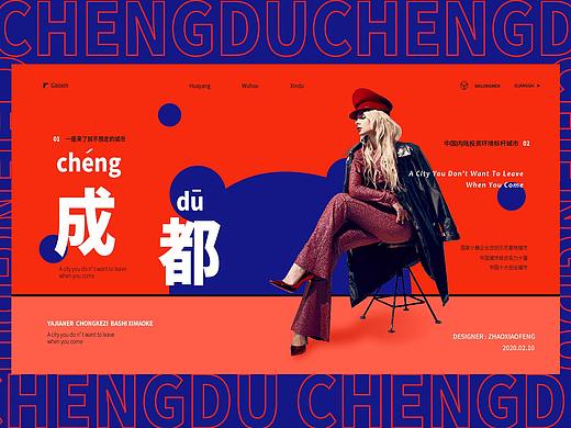 2020年作品集