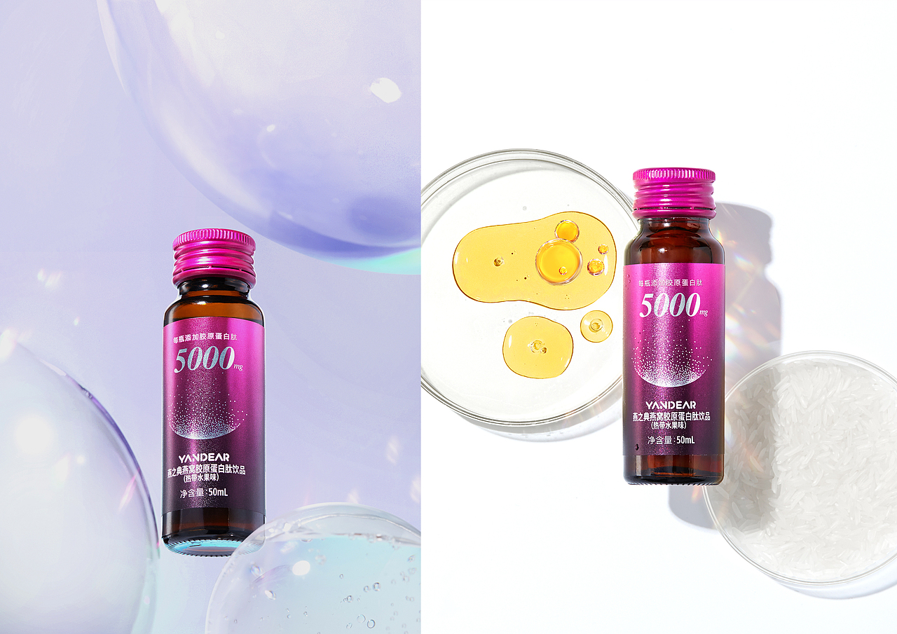 YANDEAR丨胶原蛋白饮品丨2020日常的工作