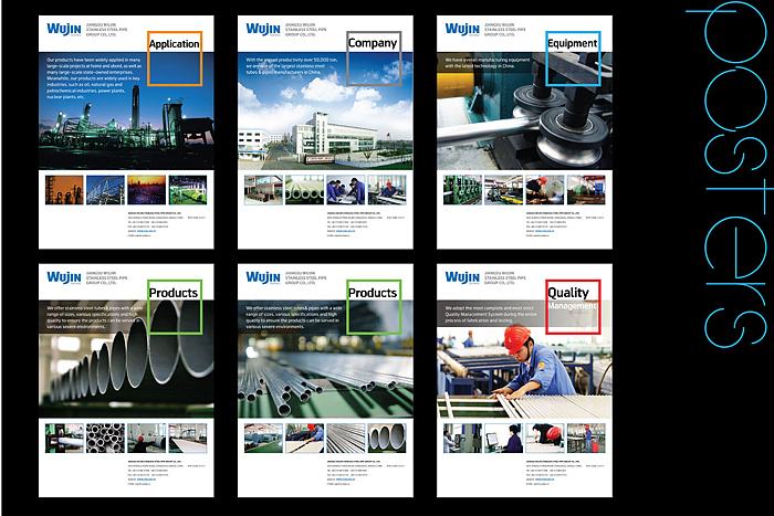 工业品牌全案整合设计（图ZMTMyNjY2ODg=） - 品牌 - 站酷设计师luoluo7896原创素材 - 站酷ZCOOL