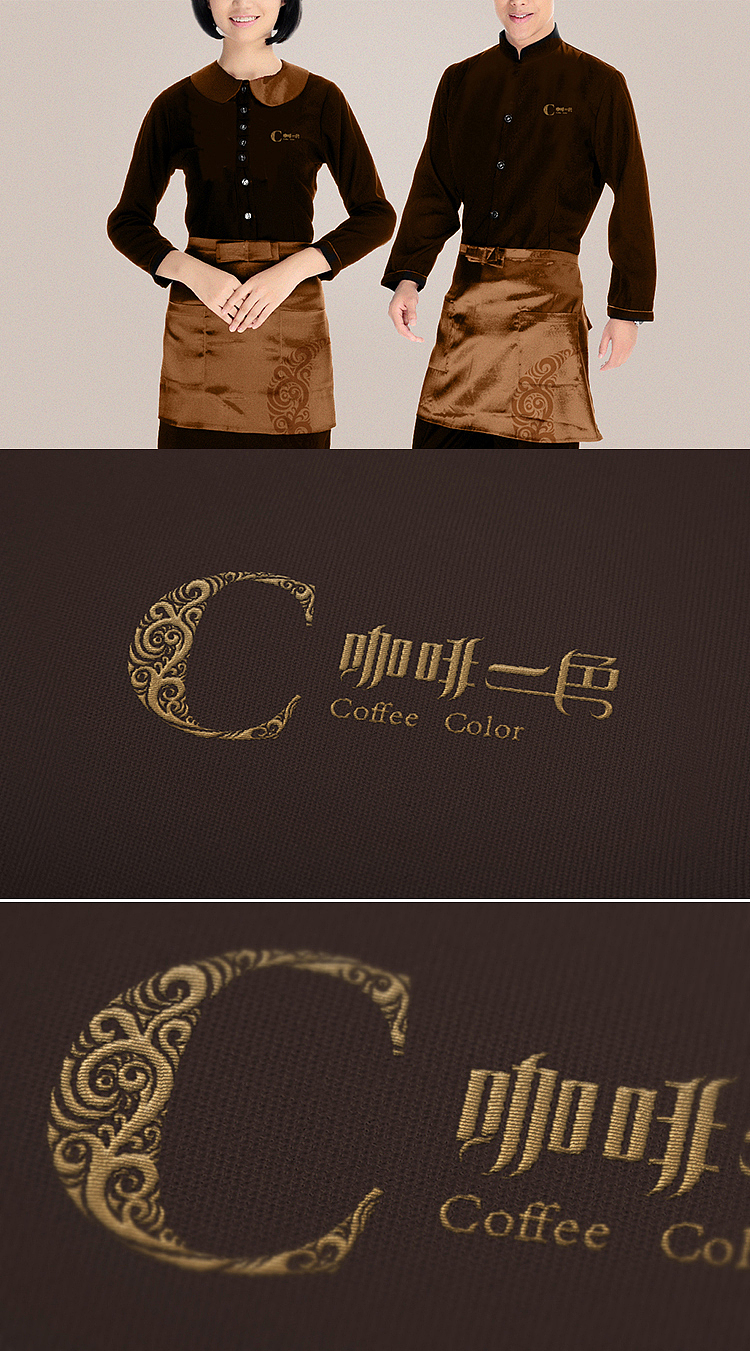 咖啡一色logo | coffee color logo（图ZMTI4ODY2ODg=） - Logo - 站酷设计师会飞的辉原创素材 - 站酷ZCOOL