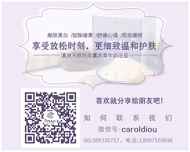 Dream Nature微信订阅号二维码（图ZNDMzNDc2MjQ=） - 其他UI - 站酷设计师毓鋆原创素材 - 站酷ZCOOL