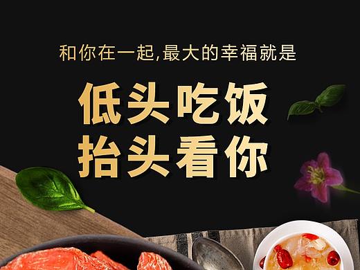 微信朋友圈（個(gè)人主頁(yè)-ZMzI5NzQzMzI=） - 電商 - 站酷設(shè)計(jì)師周Z小令原創(chuàng)素材 - 站酷ZCOOL