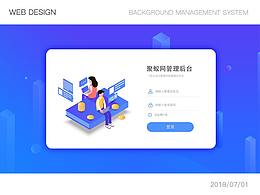 后台界面