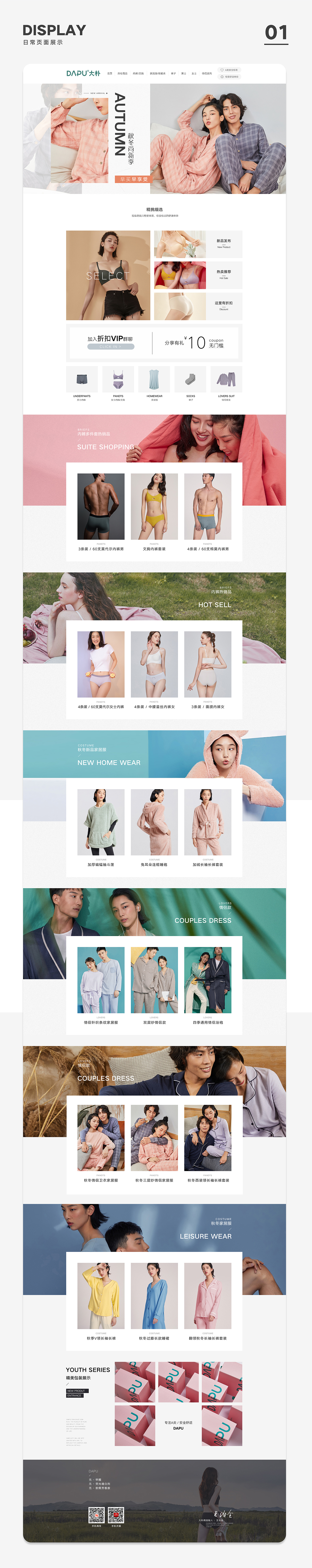 近两年的部分作品整理