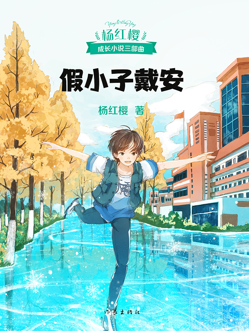 集一波插画（图ZMjIxMTY1MDA4） - 商业插画 - 站酷设计师starry阿星原创素材 - 站酷ZCOOL