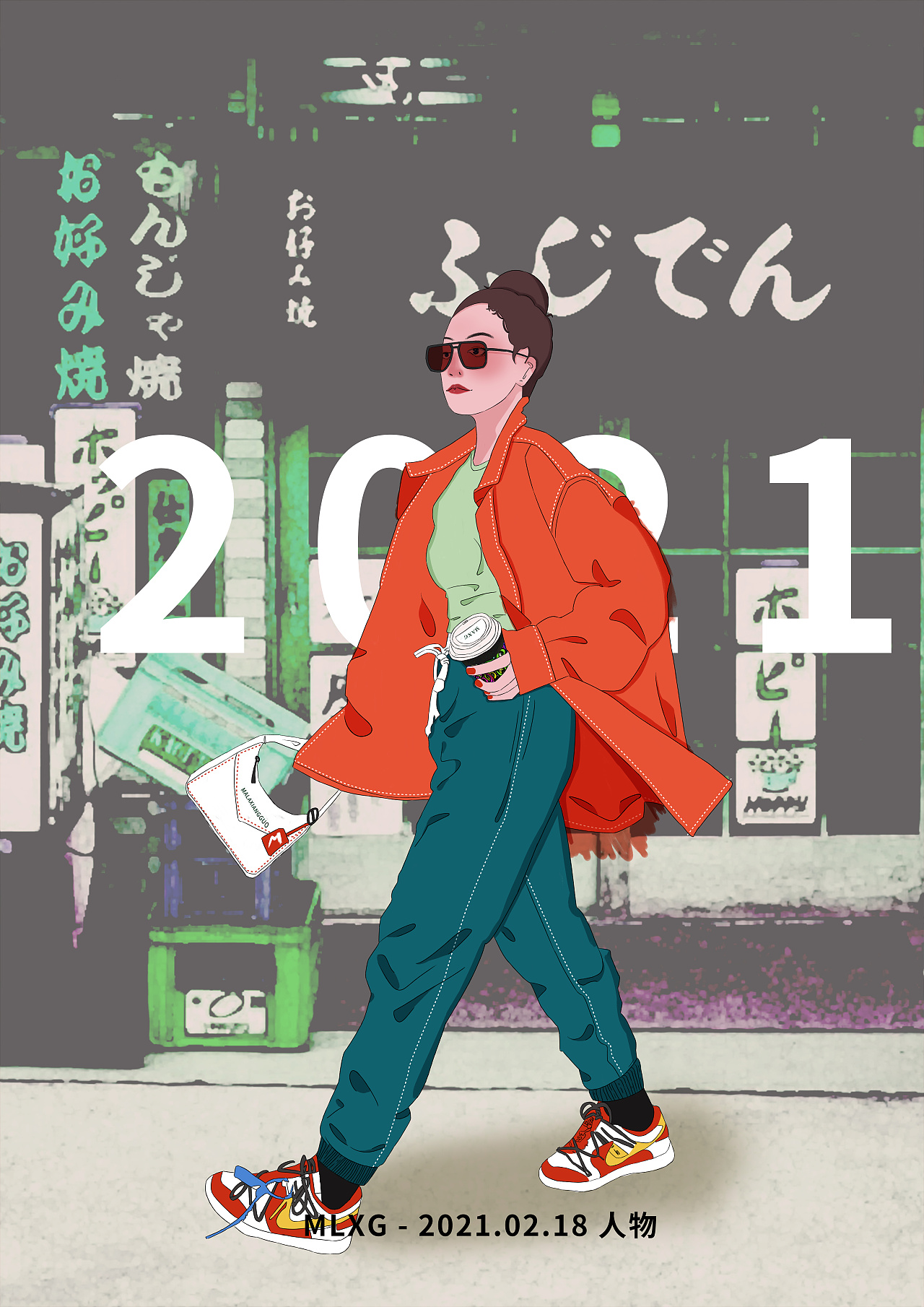 2021年初系列人物平涂插画练习