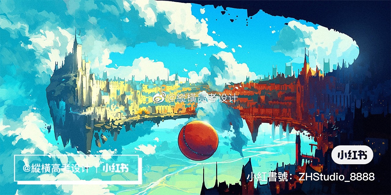 校考设计|国美设计|场景氛围图参考