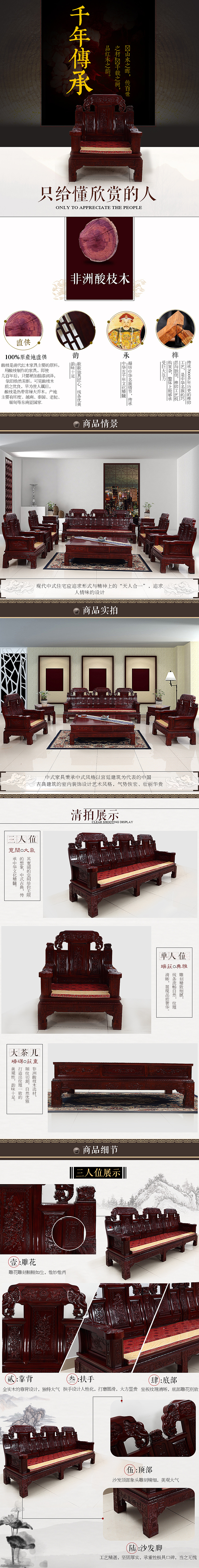 家具详情（图ZODY1NjAyMzI=） - 其他 - 站酷设计师skl慕辰原创素材 - 站酷ZCOOL