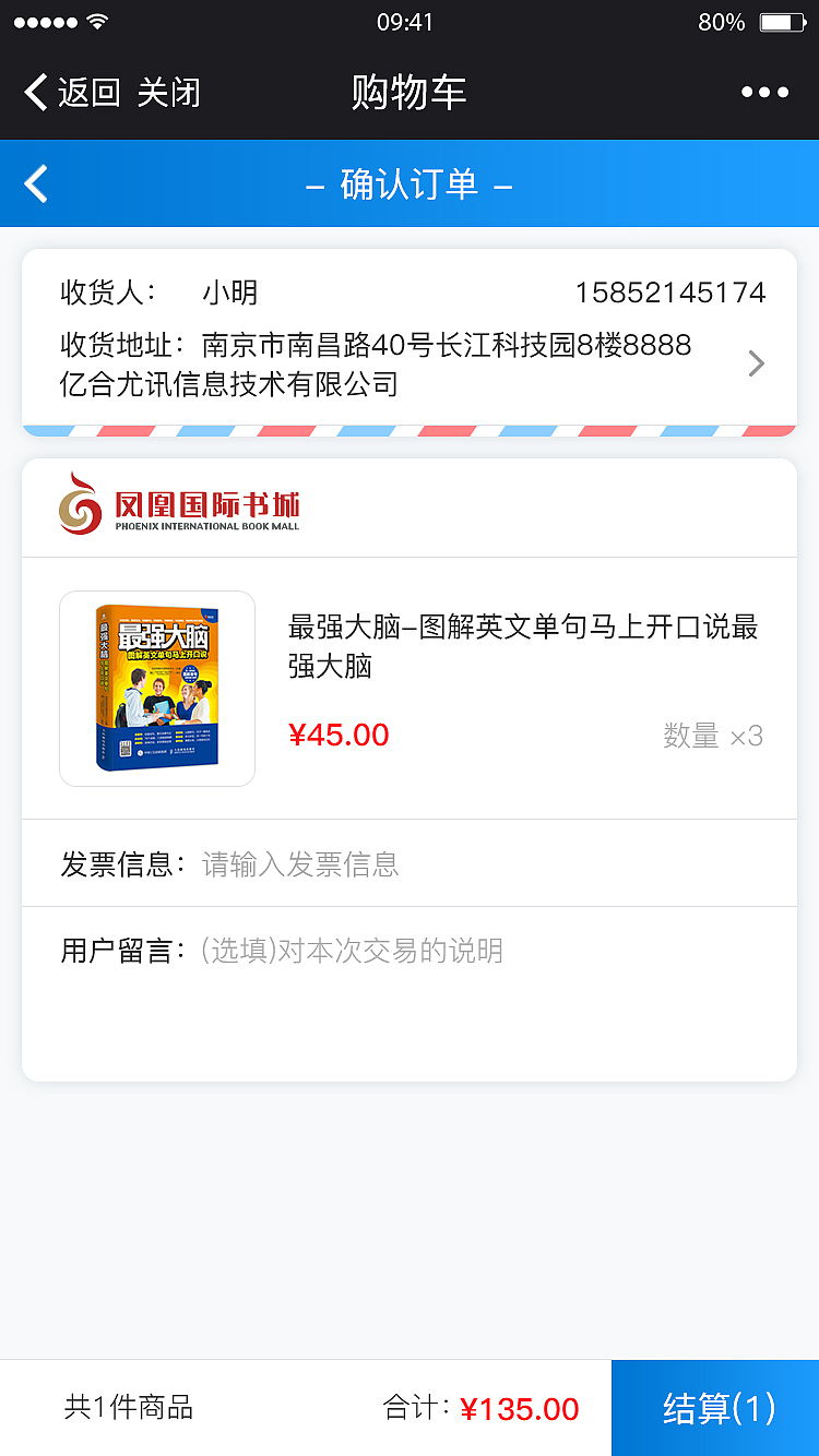 图书微商城（图ZMTAxMDEzMDI4） - APP界面 - 站酷设计师ammm啊路过原创素材 - 站酷ZCOOL