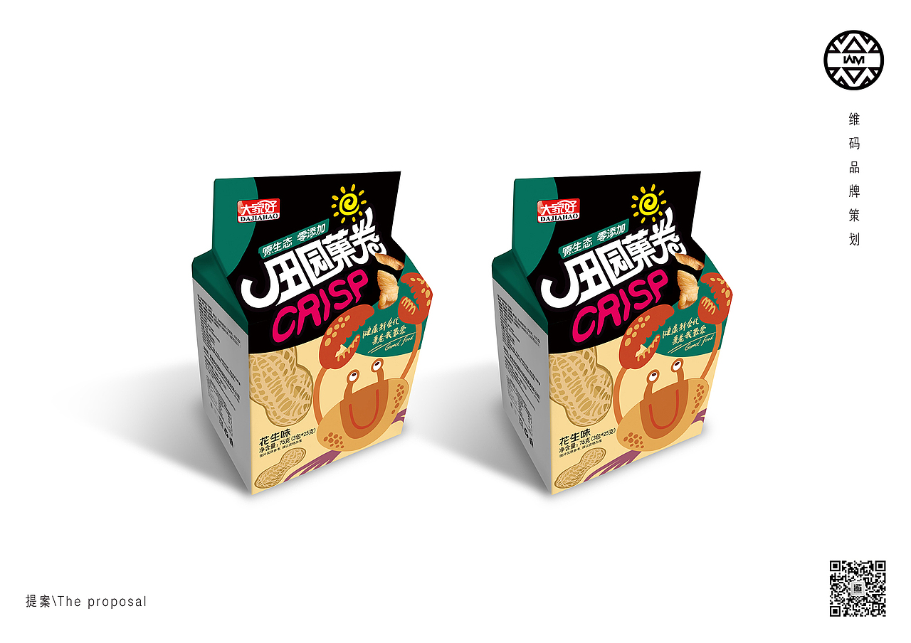 田園菓卷包裝設計——維碼品牌策劃（圖ZMTQ1MjQ4Mjg4） - 包裝 - 站酷設計師維碼品牌設計原創(chuàng)素材 - 站酷ZCOOL