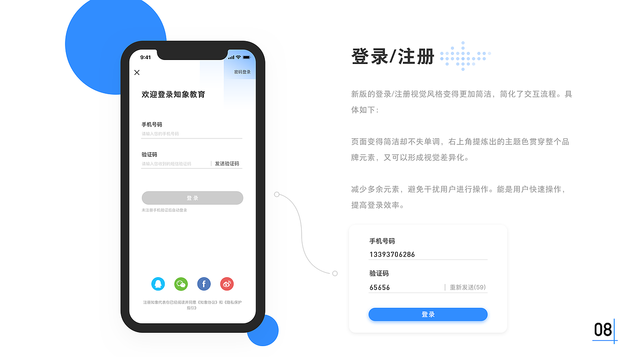 2019个人作品集（图ZMTc1MDc5MzIw） - APP界面 - 站酷设计师福尔摩宇原创素材 - 站酷ZCOOL
