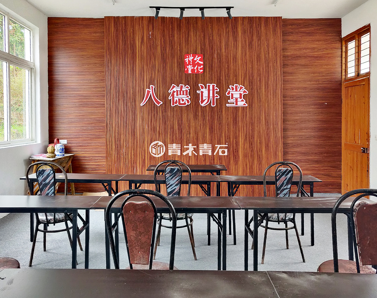 泥坑村·文化礼堂建设（图ZMjAyNTE0MTUy） - 展陈设计 - 站酷设计师青木青石广告原创素材 - 站酷ZCOOL