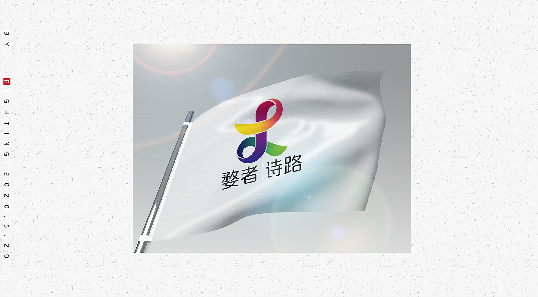 城市文化ip，vi（图ZMjA2NDUxMDY0） - Logo - 站酷设计师Fightingyooooo原创素材 - 站酷ZCOOL